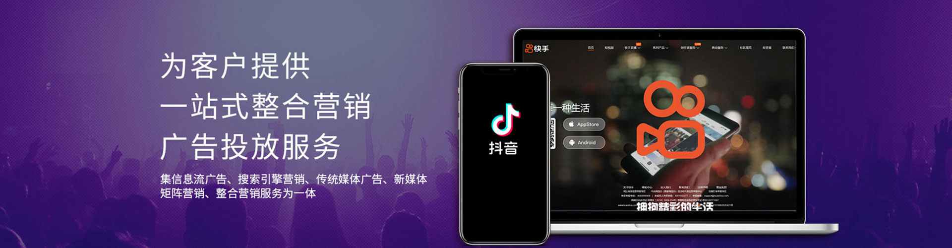 马村信息流优化师