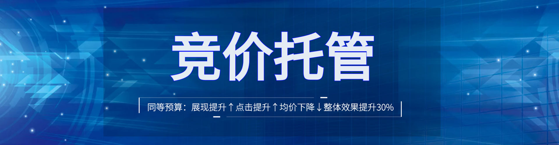 马村微博信息流